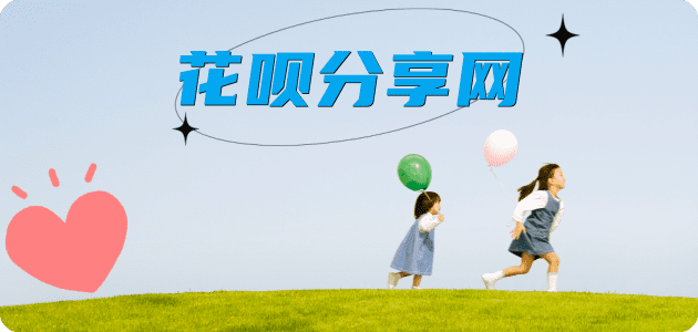 毕节信用卡分享网 - 诚信24小时接单平台